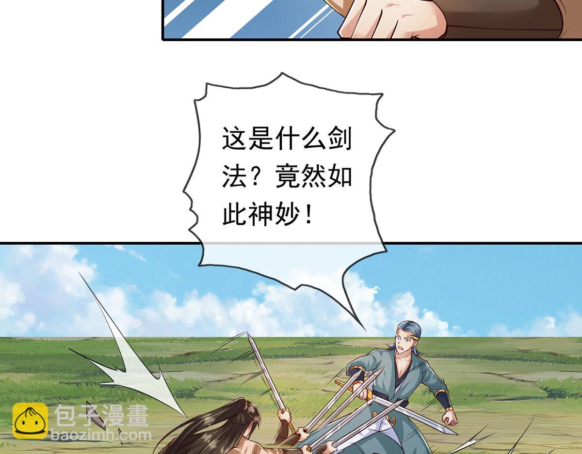 第222话 你的对手是我(1/2)-第224话