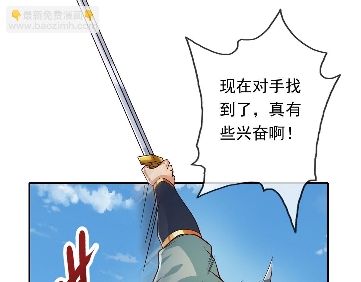 第222话 你的对手是我(1/2)-第224话