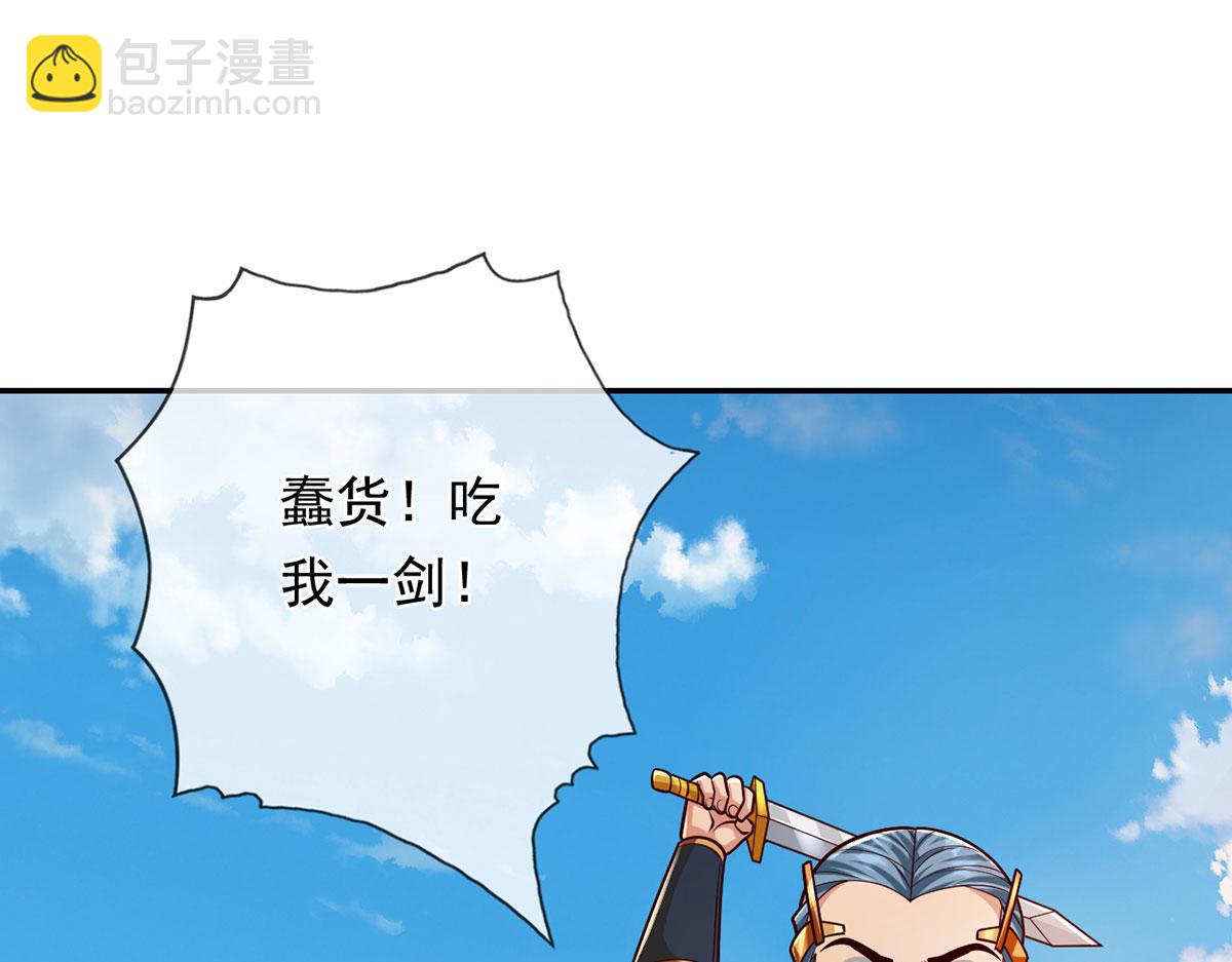 第222话 你的对手是我(1/2)-第224话