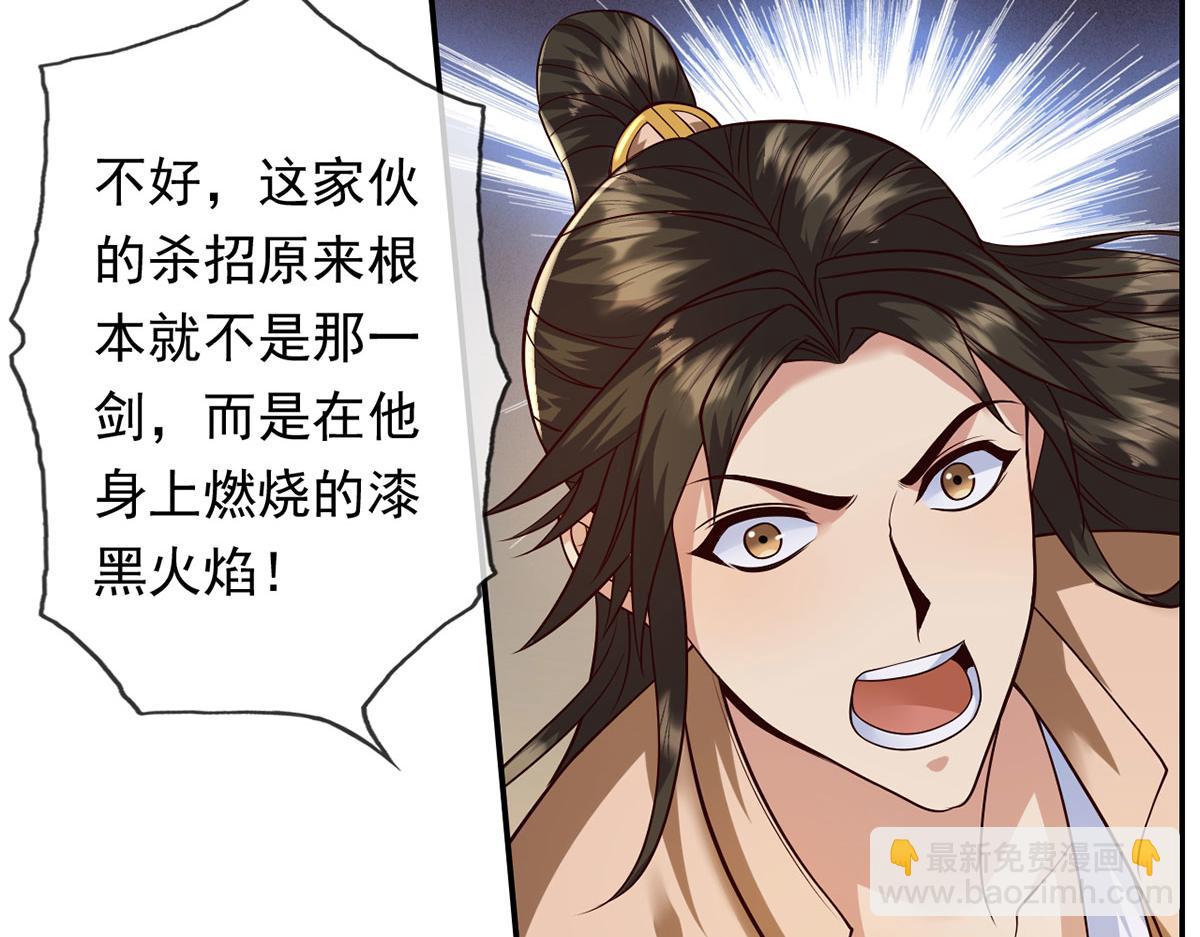 第222话 你的对手是我(1/2)-第224话