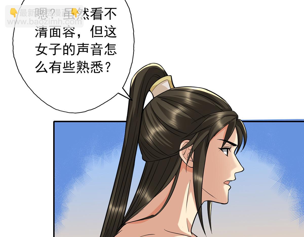 第224话 逃出生天(1/2)-第226话