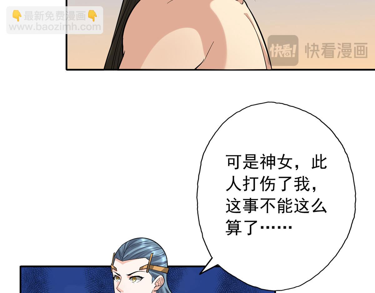 第224话 逃出生天(1/2)-第226话