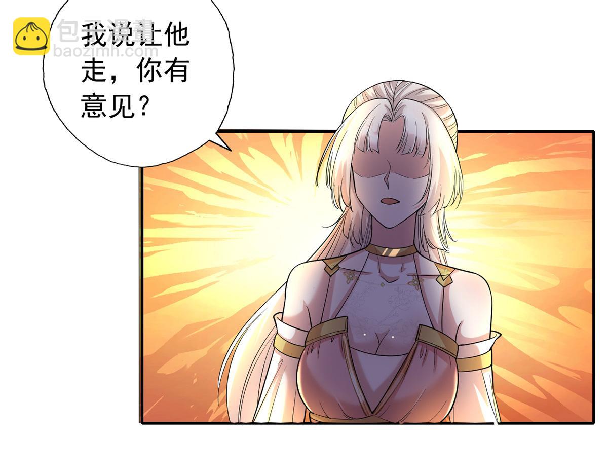 第224话 逃出生天(1/2)-第226话