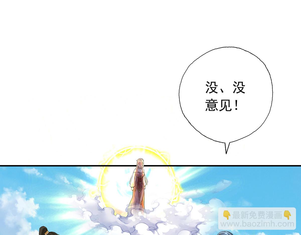 第224话 逃出生天(1/2)-第226话