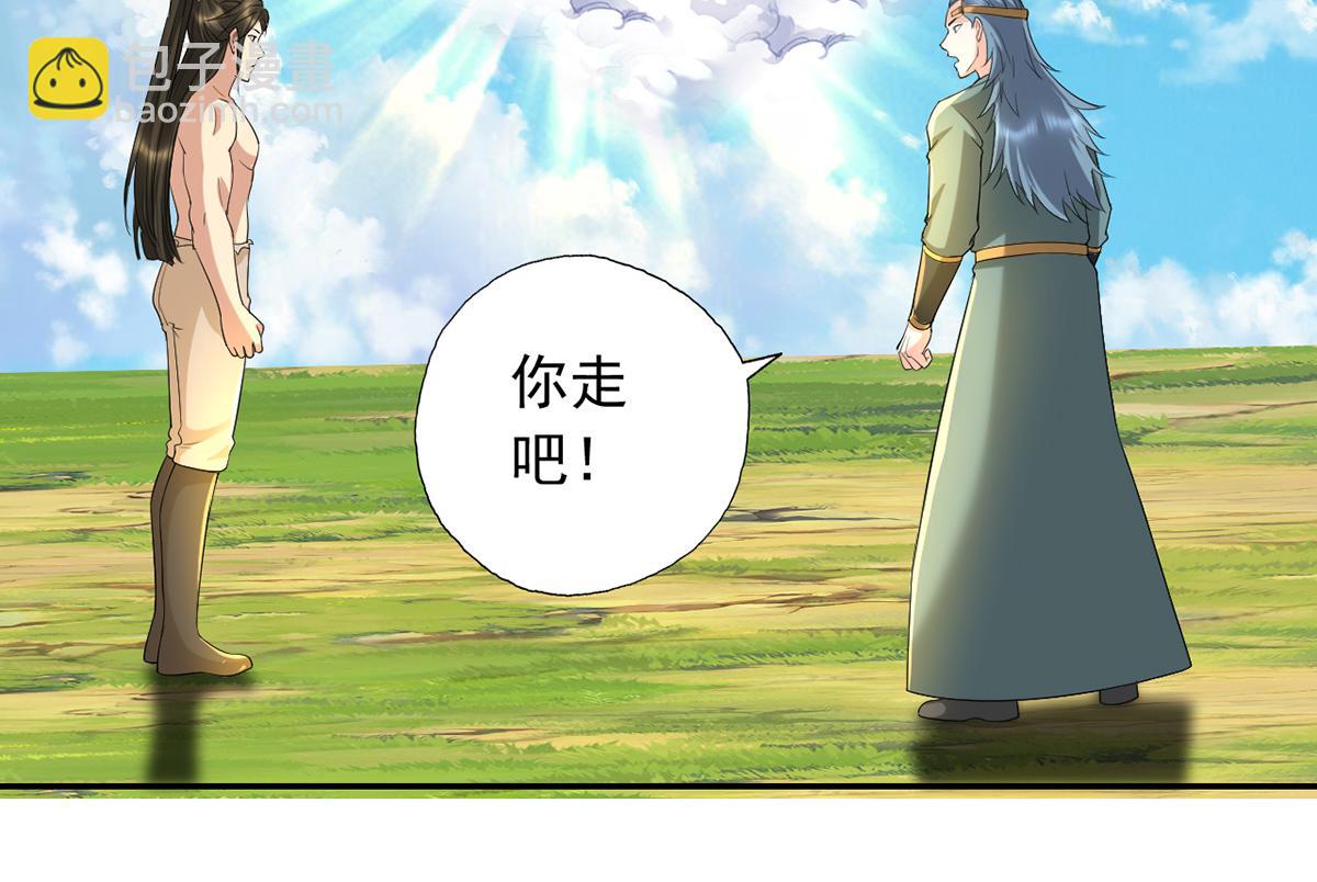 第224话 逃出生天(1/2)-第226话