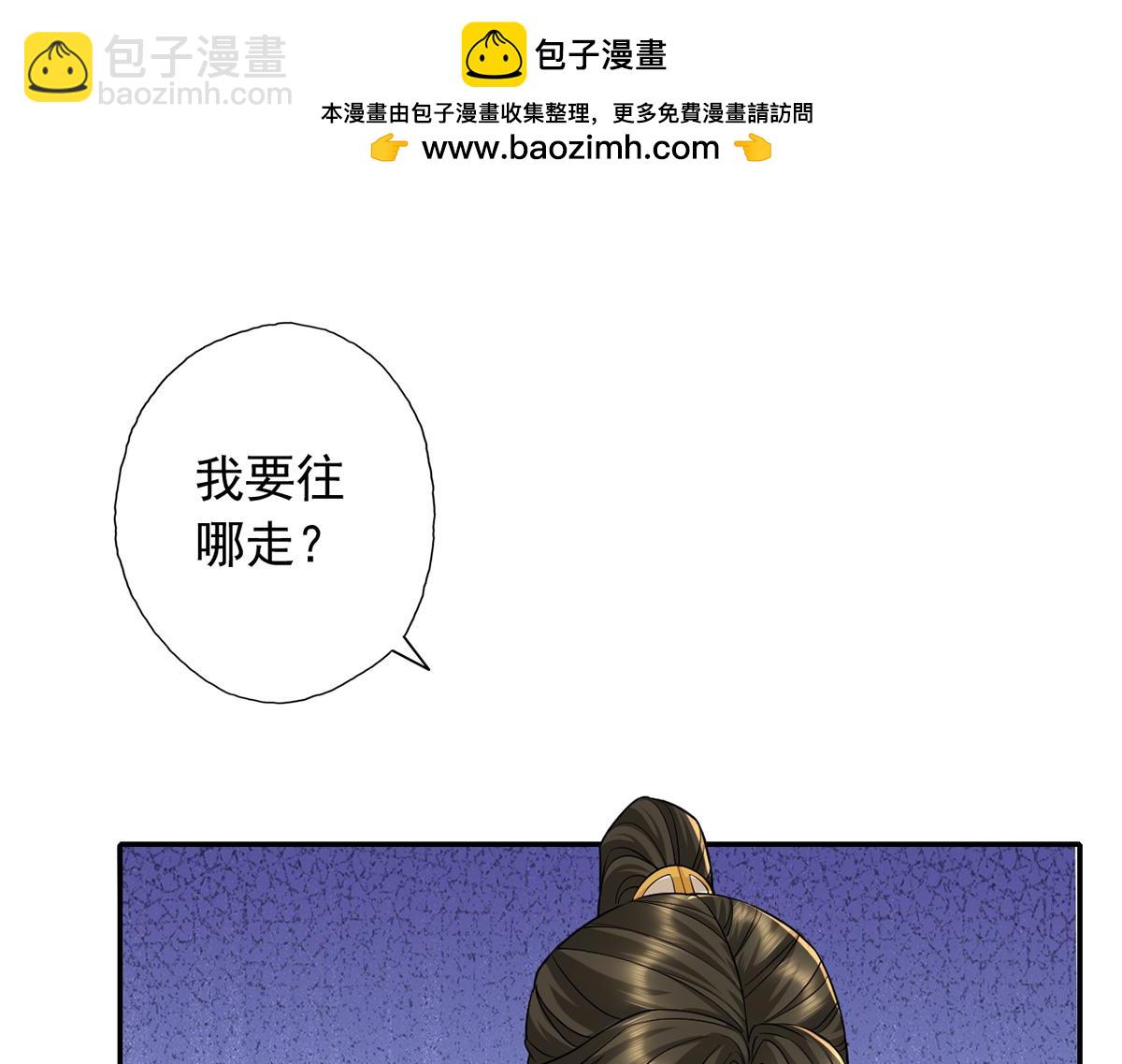 第224话 逃出生天(1/2)-第226话