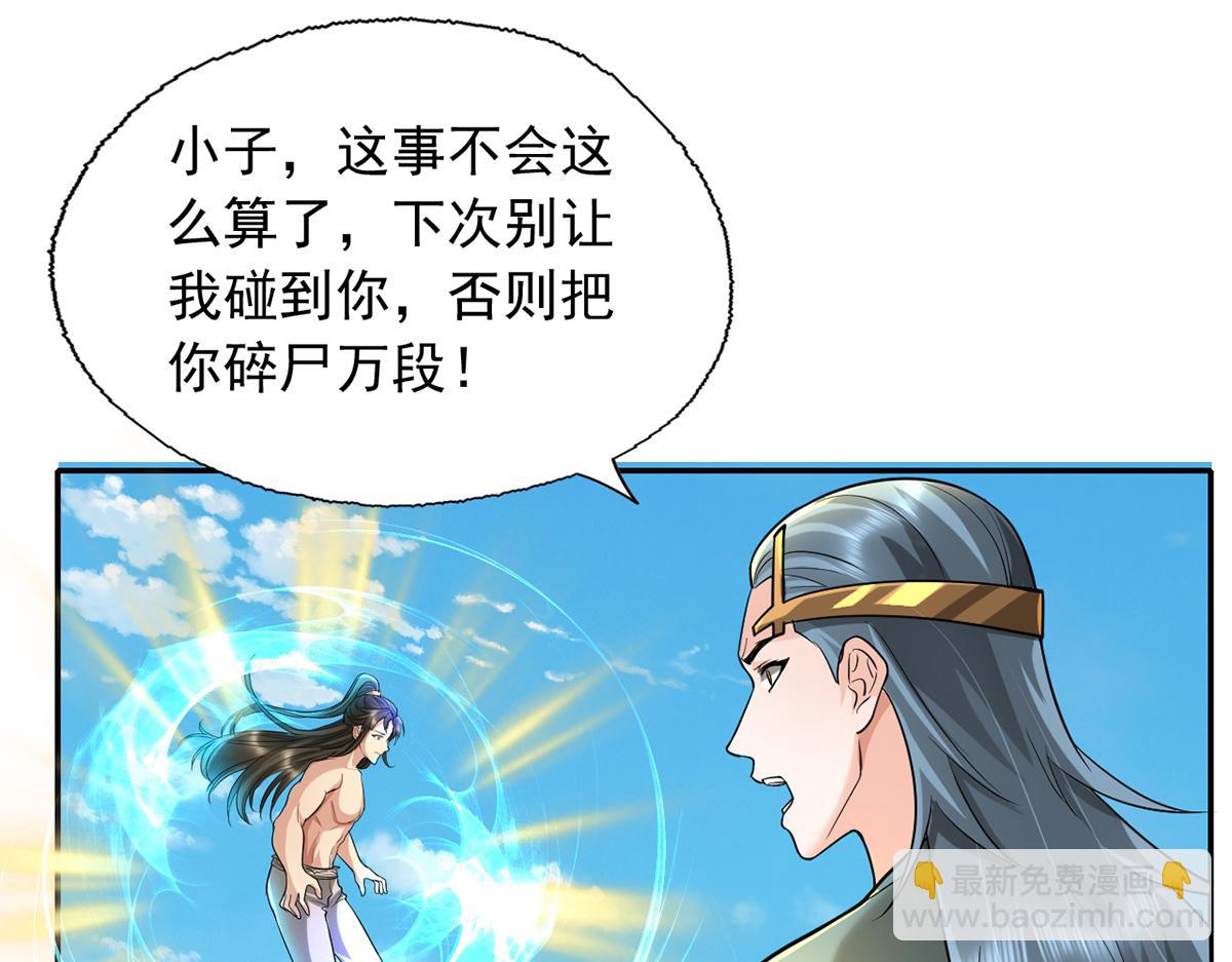 第224话 逃出生天(1/2)-第226话