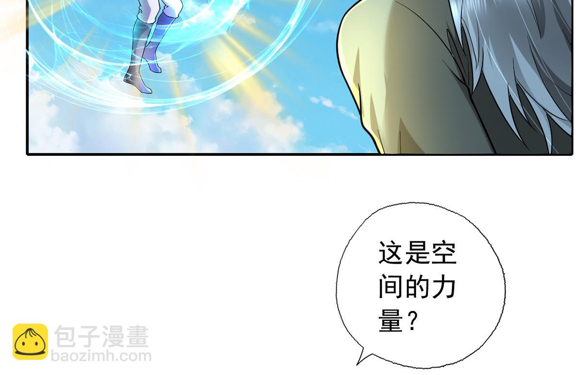 第224话 逃出生天(1/2)-第226话
