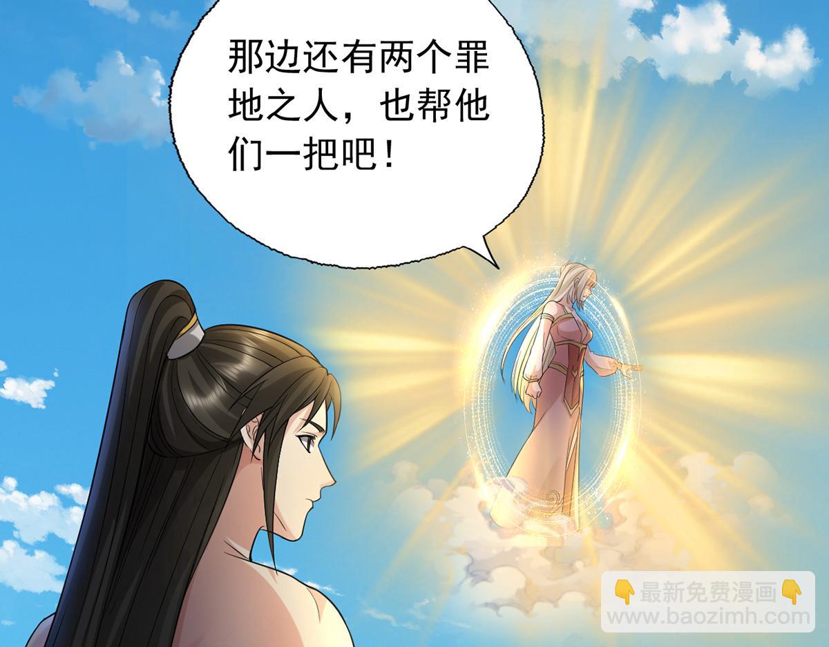第224话 逃出生天(1/2)-第226话