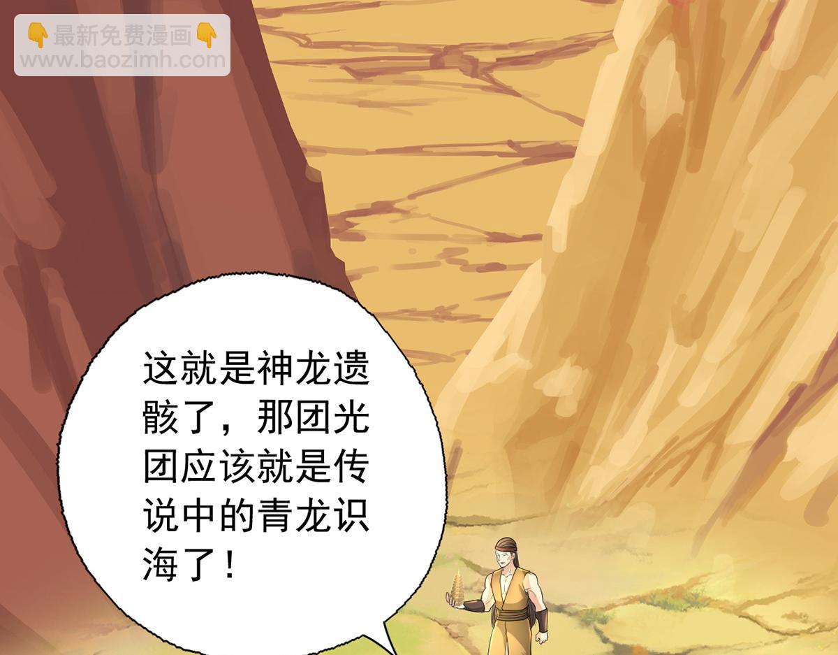 第224话 逃出生天(1/2)-第226话