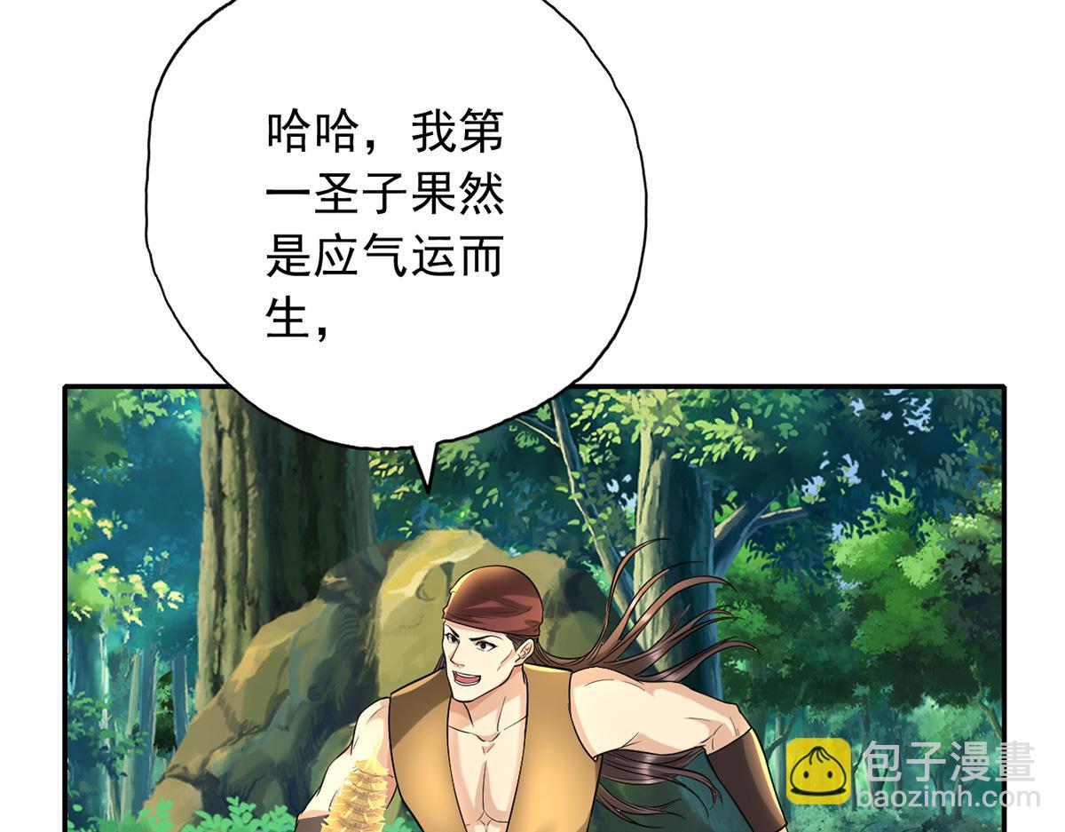 第224话 逃出生天(1/2)-第226话