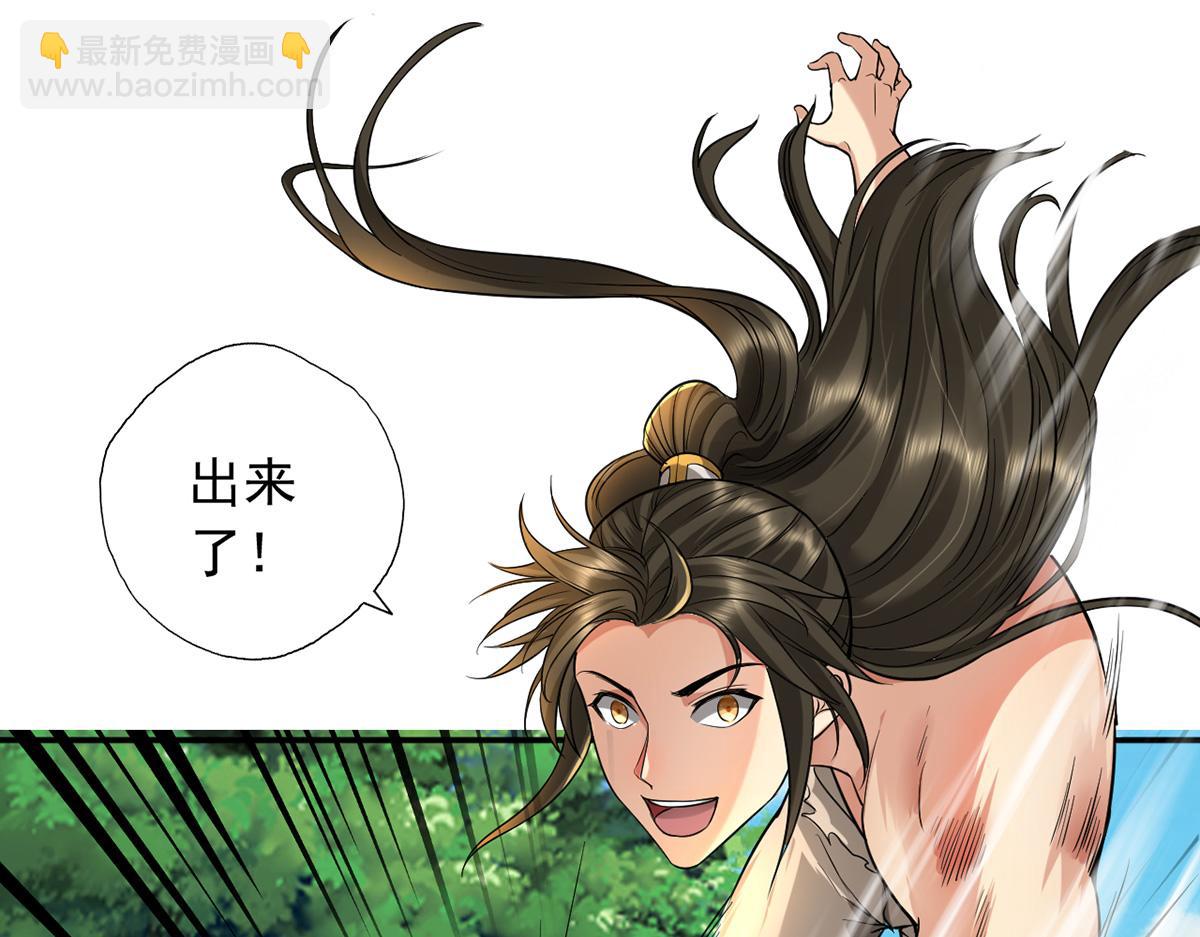 第224话 逃出生天(1/2)-第226话