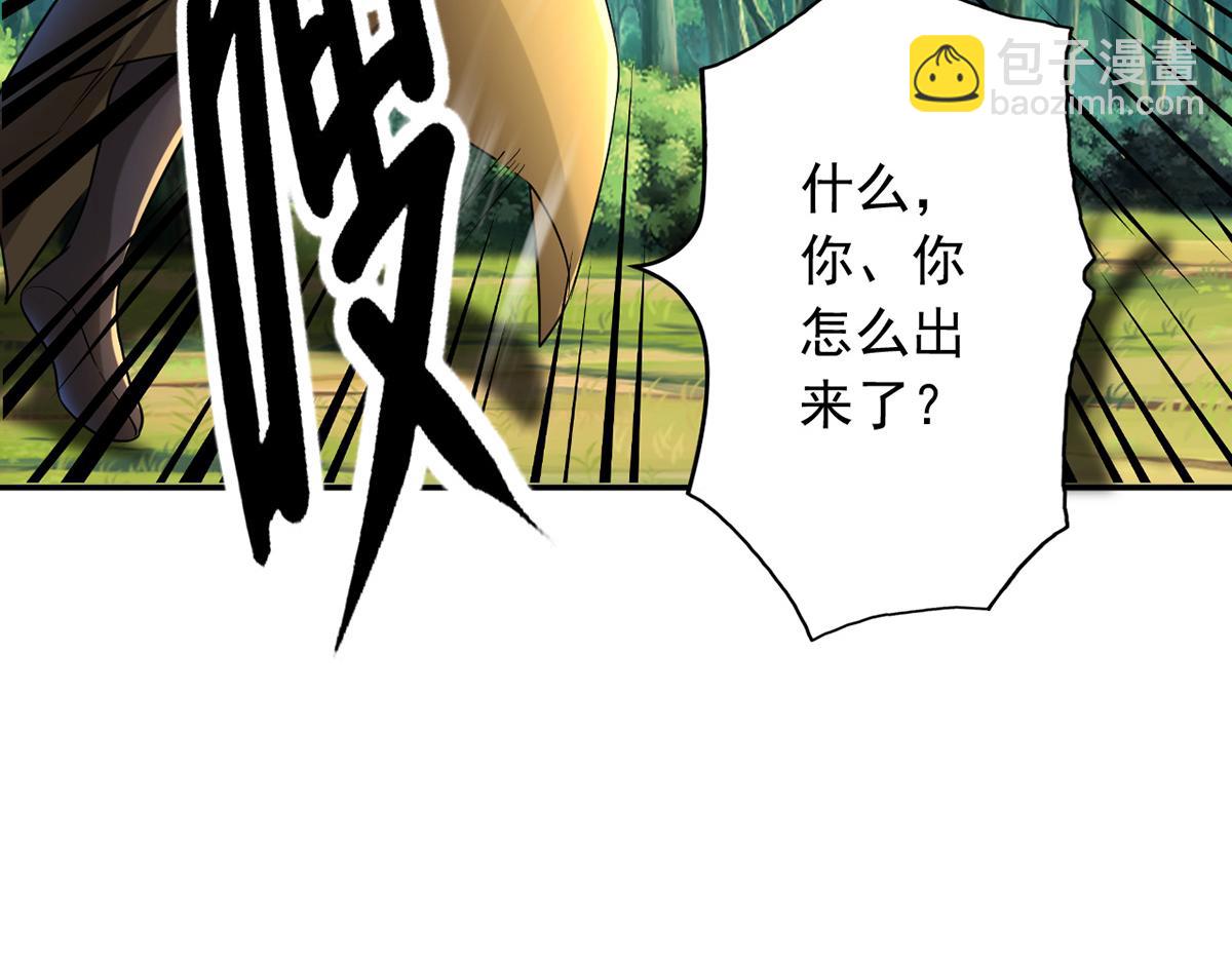 第224话 逃出生天(1/2)-第226话