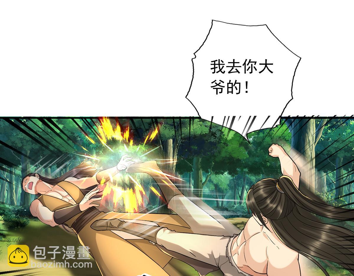 第224话 逃出生天(1/2)-第226话