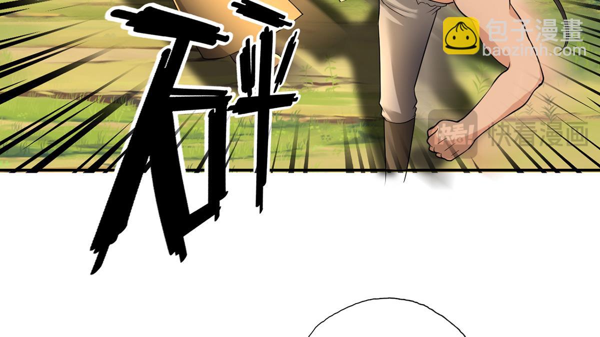 第224话 逃出生天(1/2)-第226话