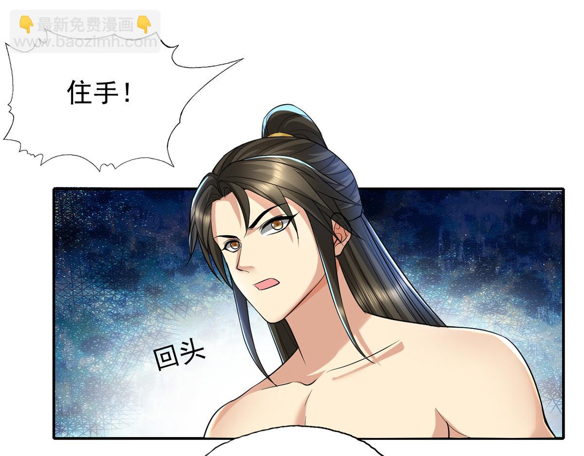 第224话 逃出生天(1/2)-第226话