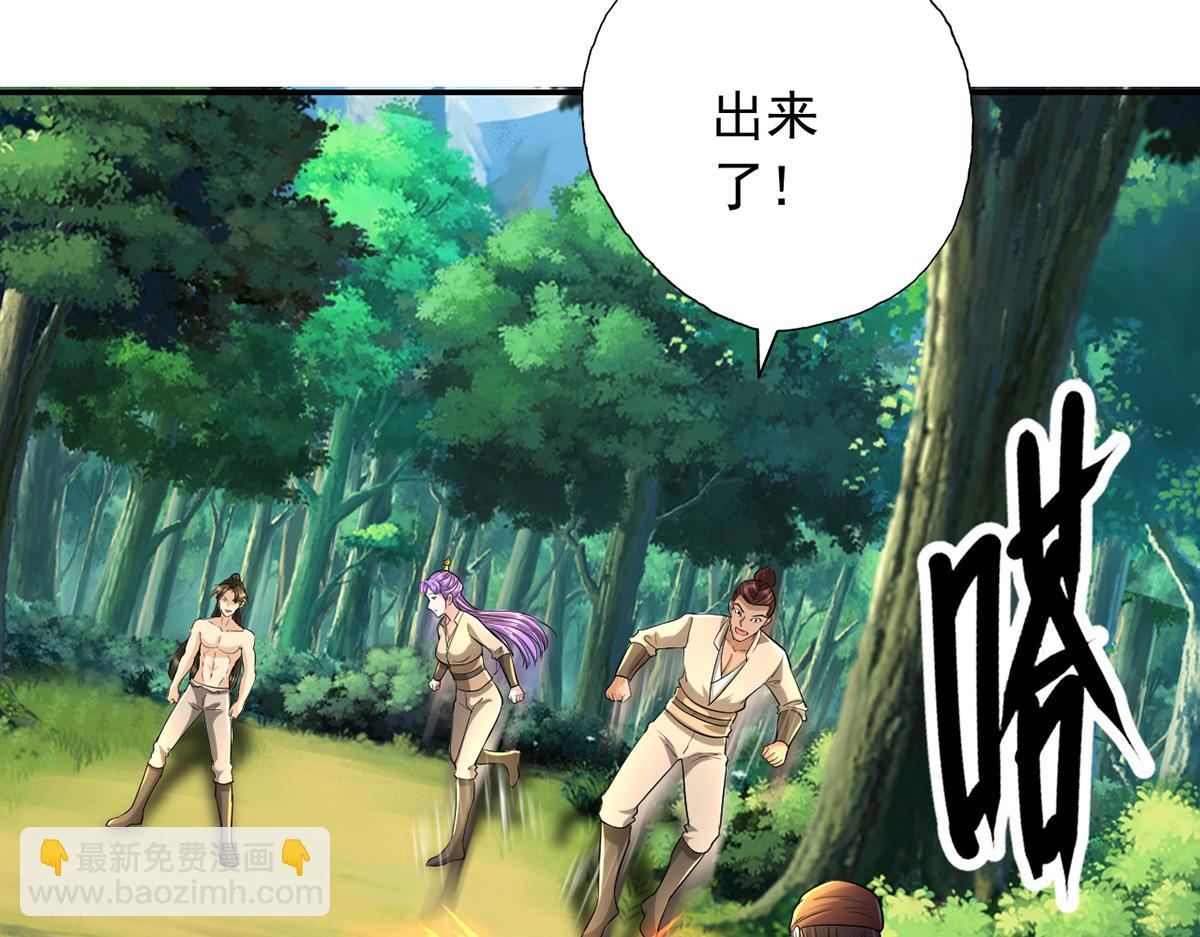 第224话 逃出生天(1/2)-第226话