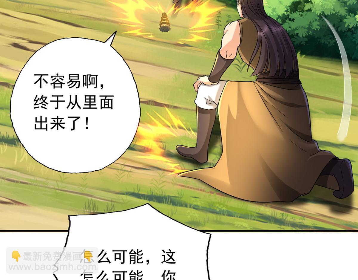 第224话 逃出生天(1/2)-第226话