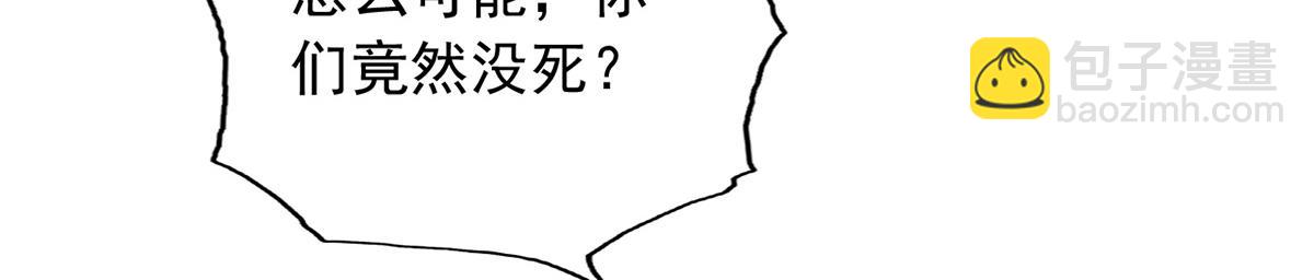 第224话 逃出生天(1/2)-第226话