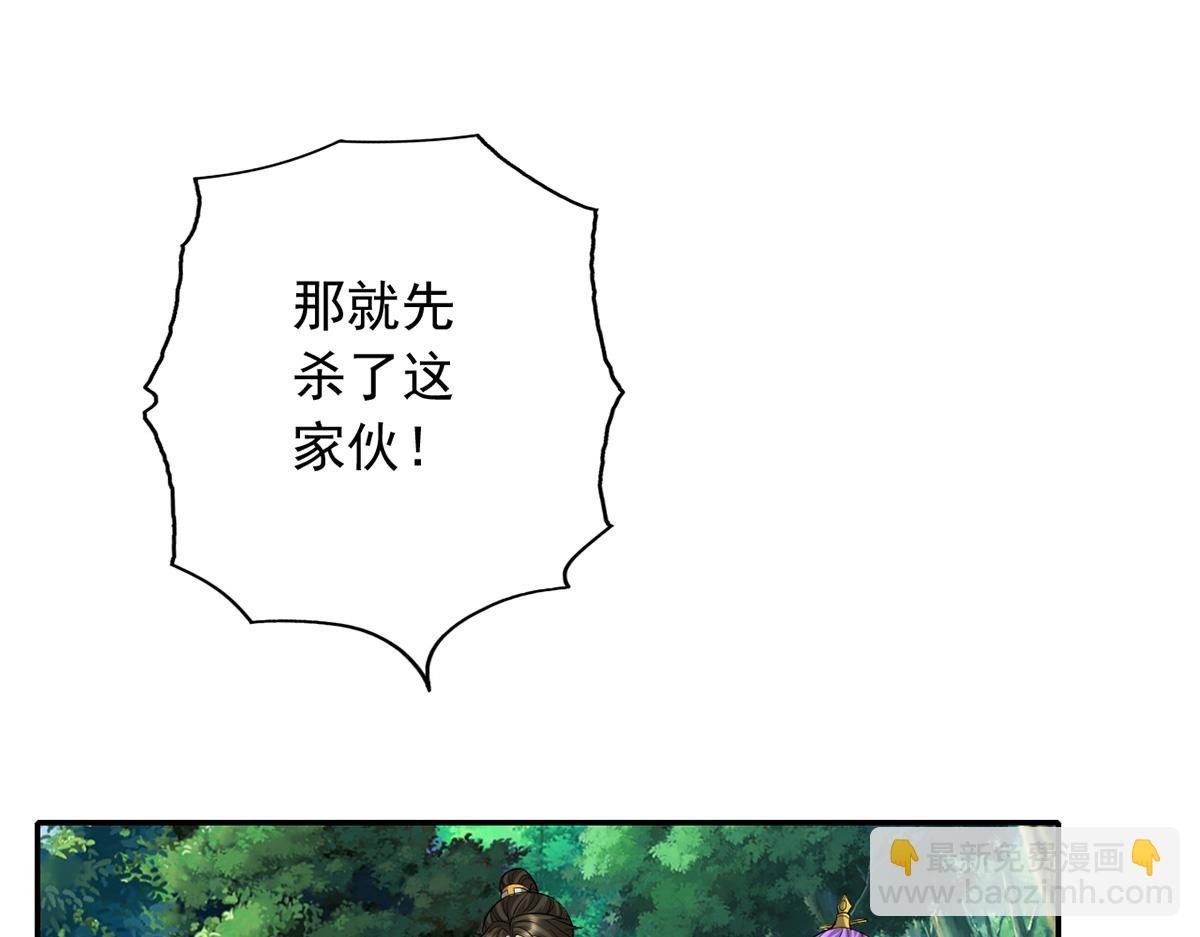 第224话 逃出生天(1/2)-第226话