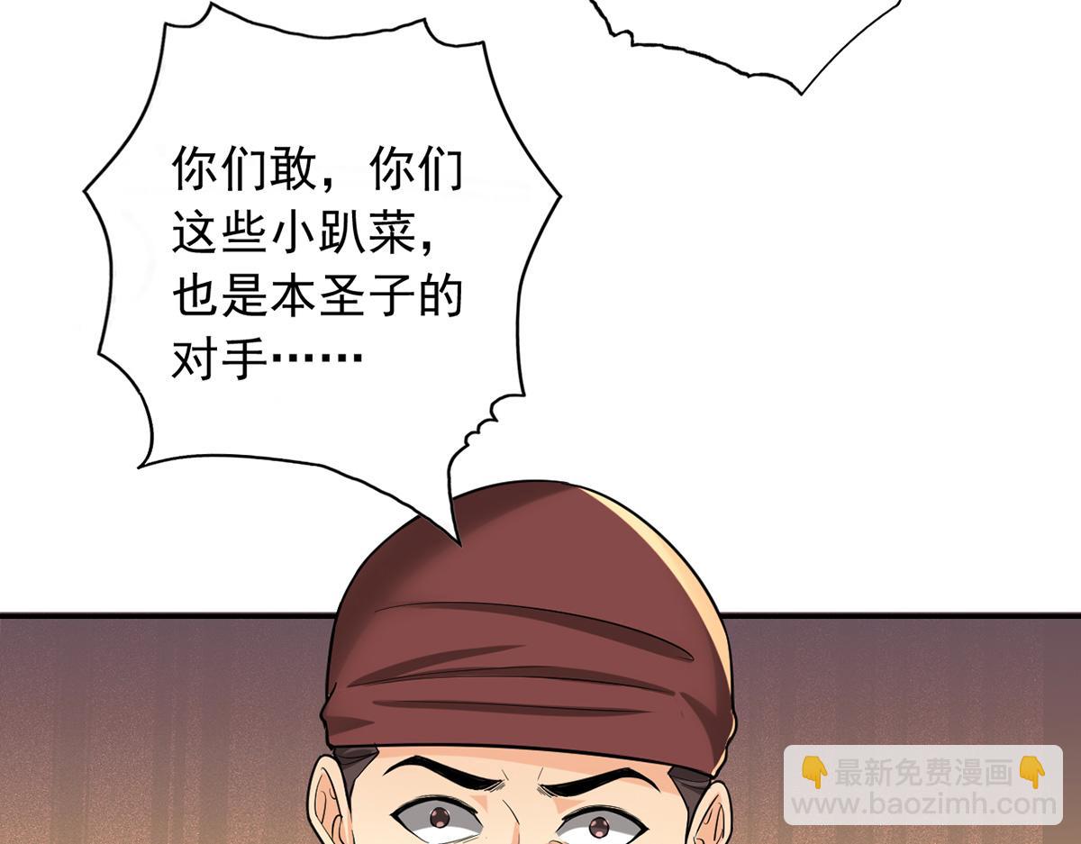 第224话 逃出生天(1/2)-第226话