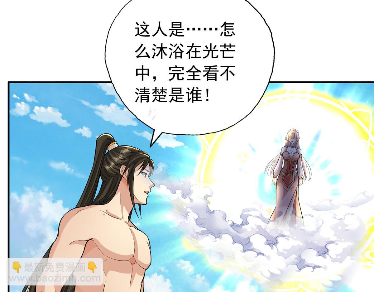 第224话 逃出生天(1/2)-第226话