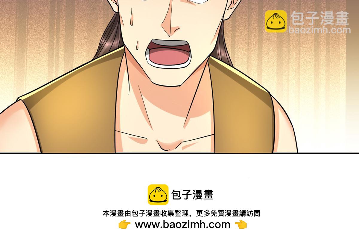 第224话 逃出生天(1/2)-第226话