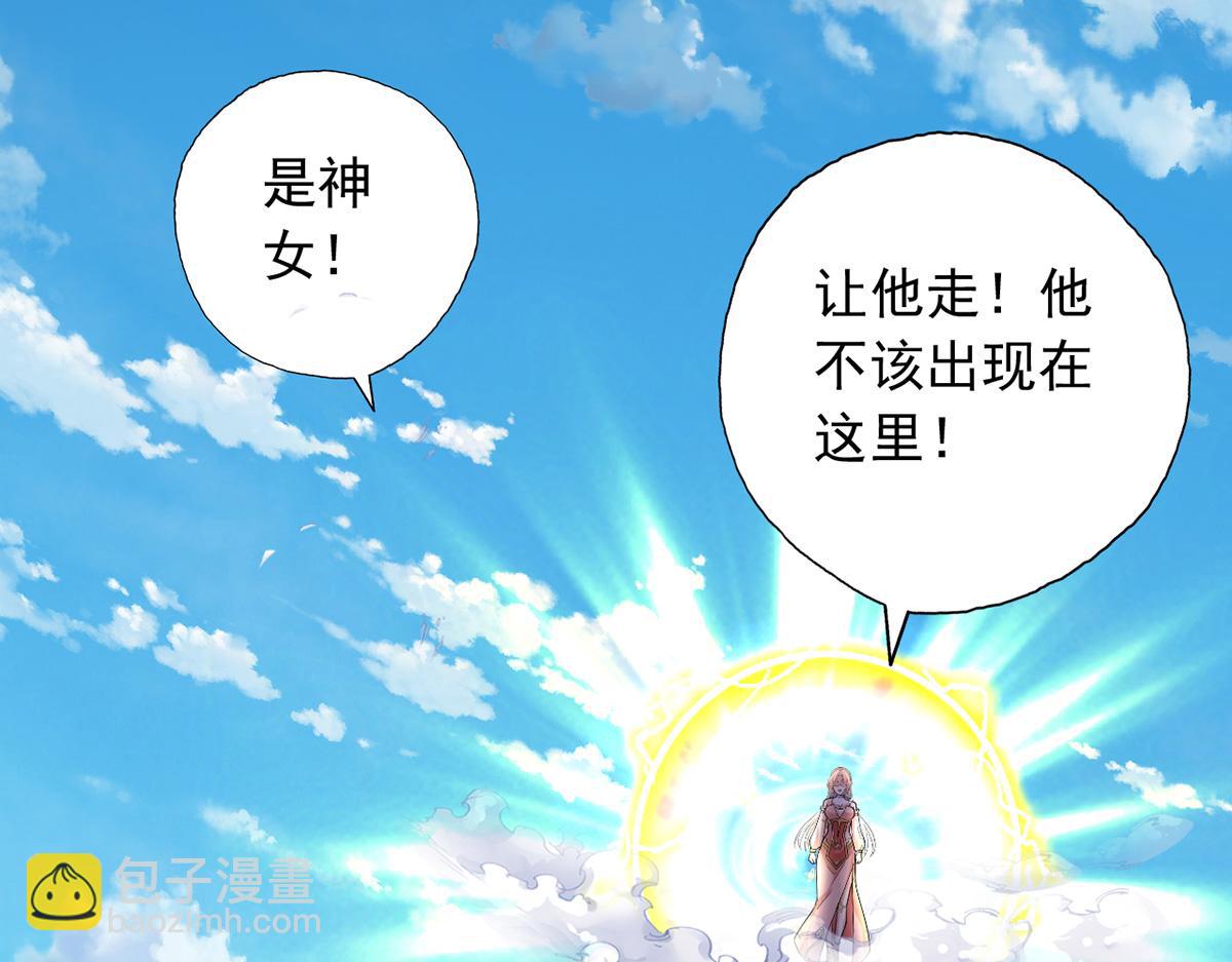 第224话 逃出生天(1/2)-第226话