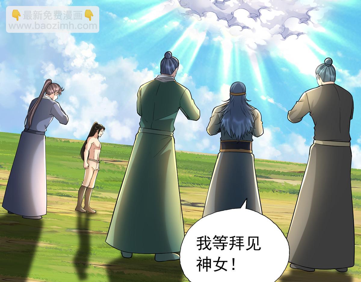 第224话 逃出生天(1/2)-第226话