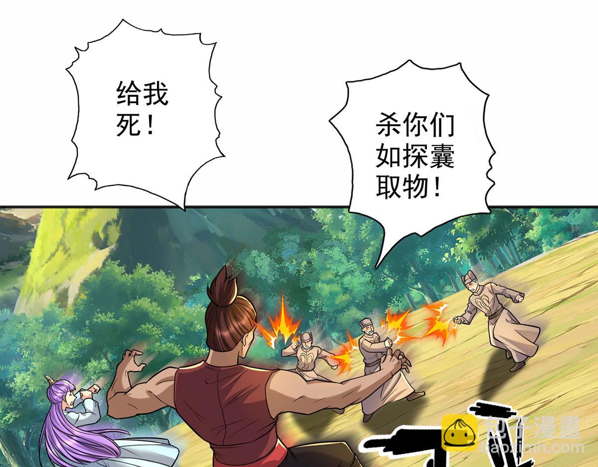 第226话 都给你们炸了(1/2)-第228话