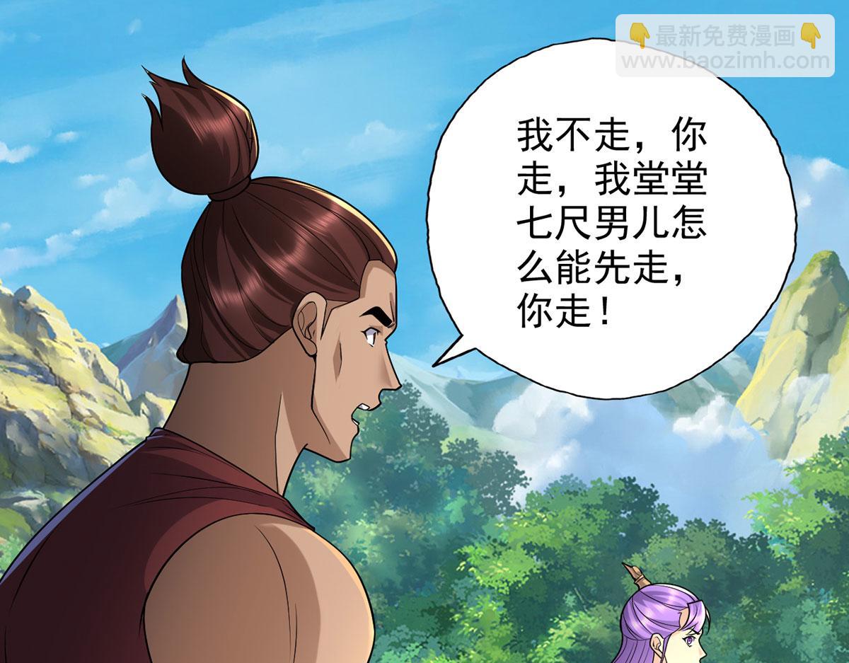 第226话 都给你们炸了(1/2)-第228话