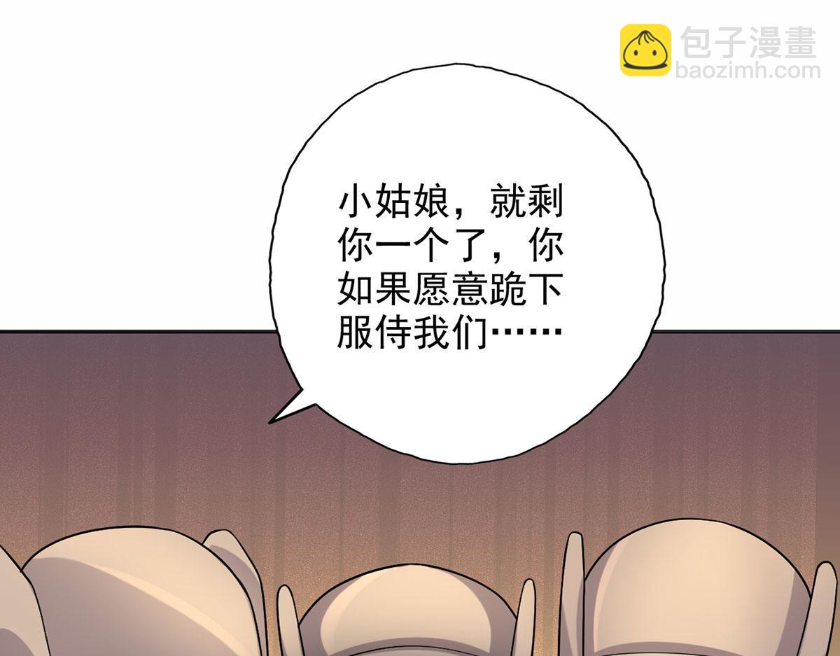 第226话 都给你们炸了(1/2)-第228话