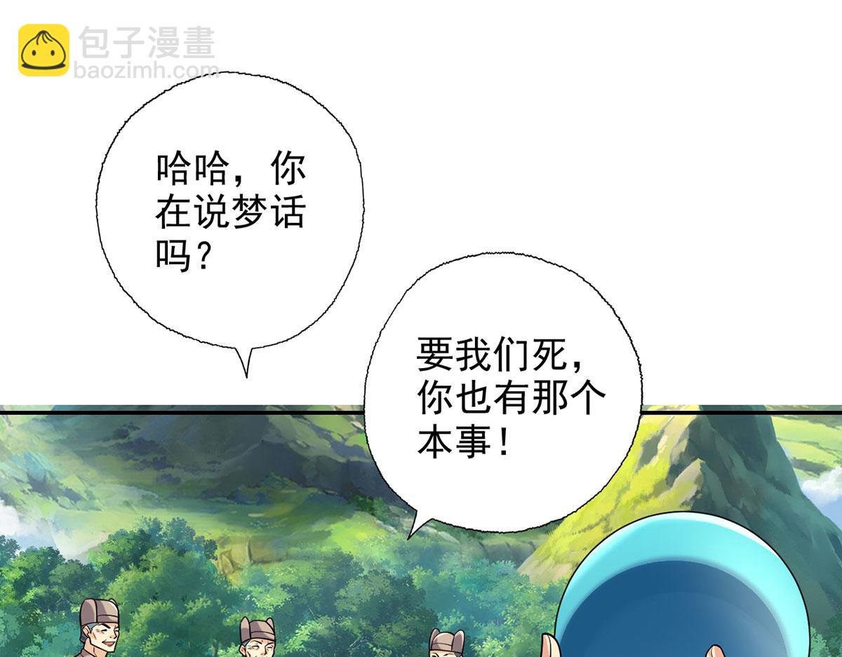 第226话 都给你们炸了(1/2)-第228话