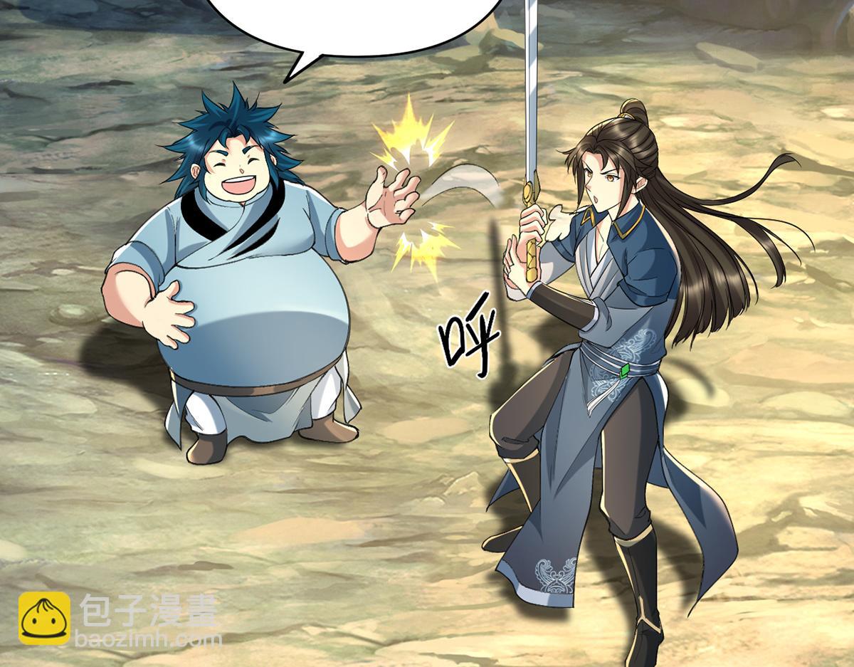 第228话 你的事就是我的事(1/2)-第230话