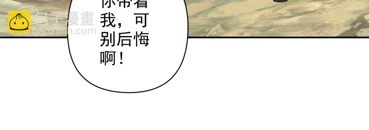第228话 你的事就是我的事(1/2)-第230话
