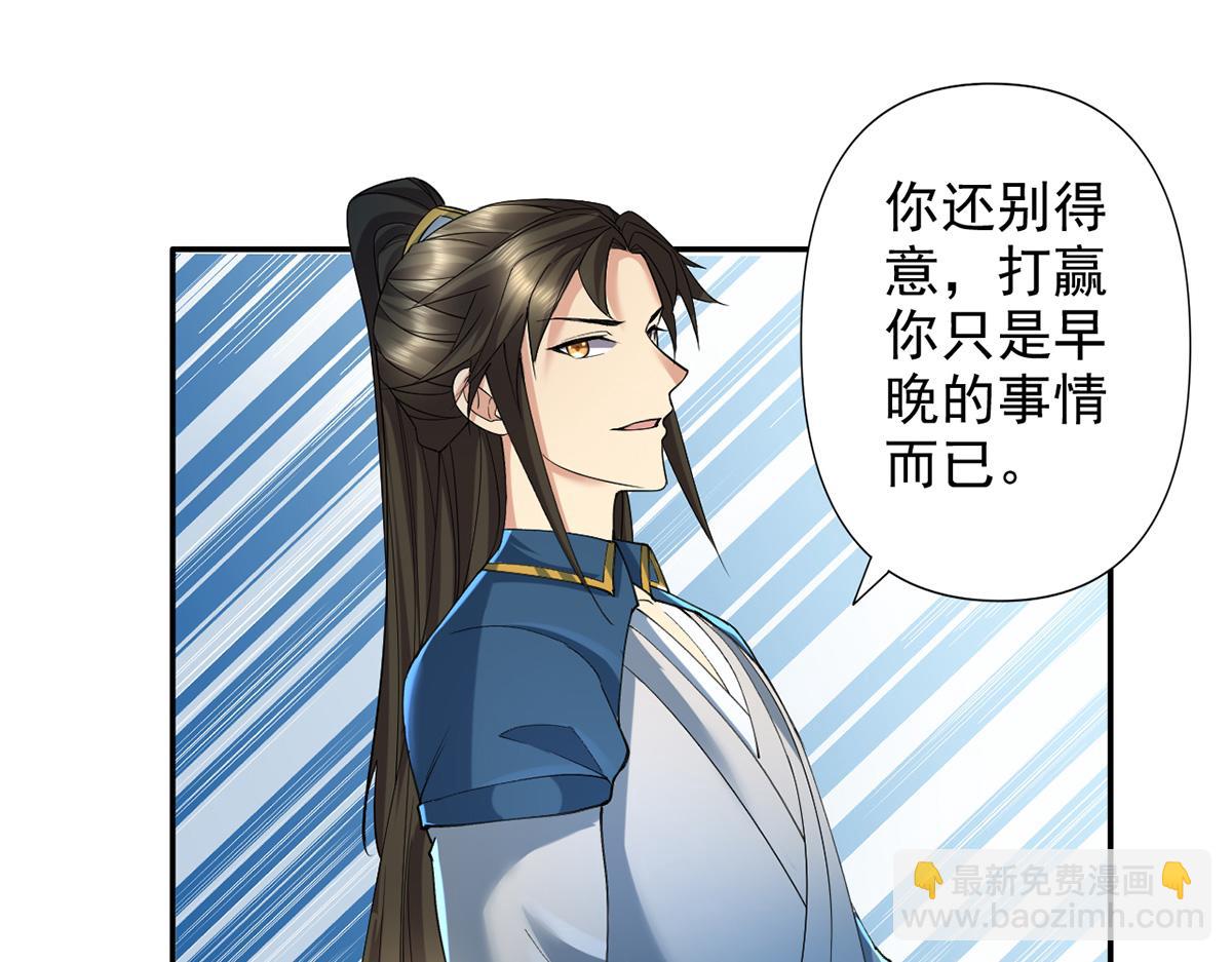 第228话 你的事就是我的事(1/2)-第230话