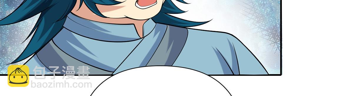 第228话 你的事就是我的事(1/2)-第230话