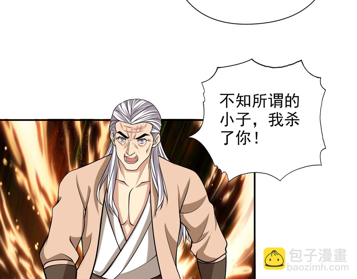 第228话 你的事就是我的事(1/2)-第230话