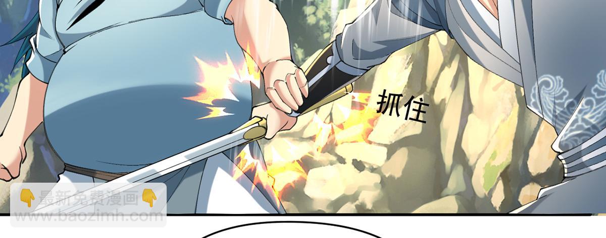 第228话 你的事就是我的事(1/2)-第230话