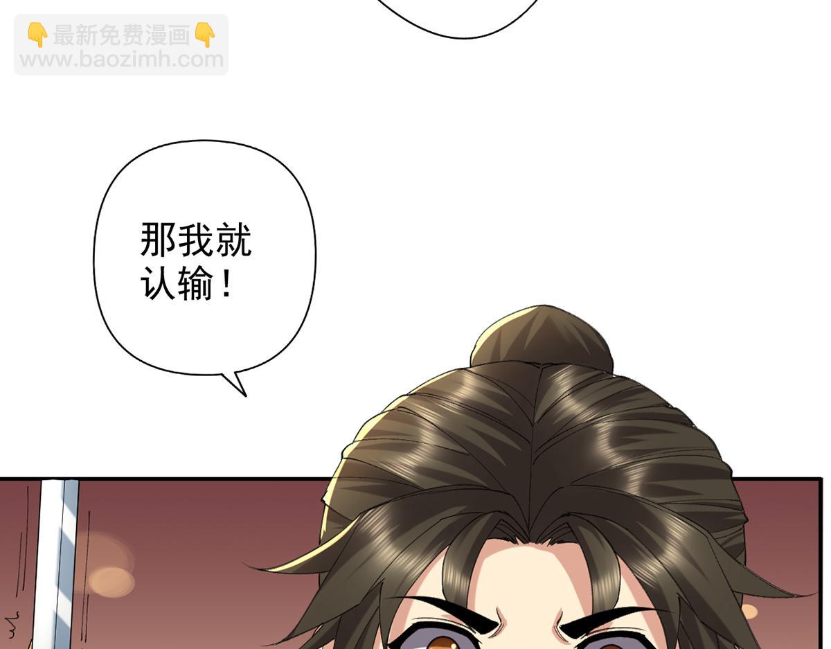 第228话 你的事就是我的事(1/2)-第230话