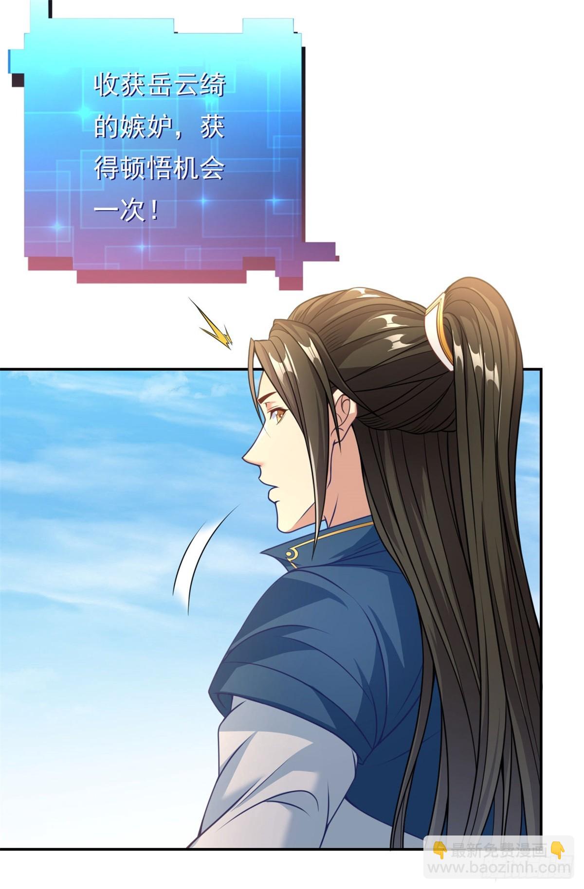 第23话 可爱的人-第24话