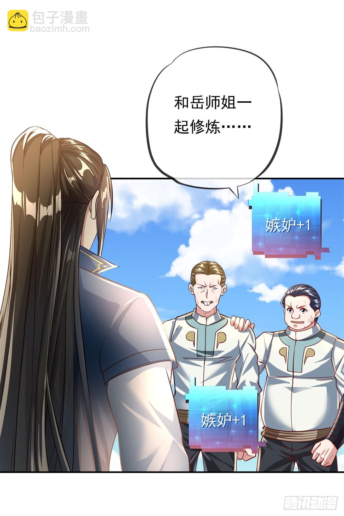 第23话 可爱的人-第24话