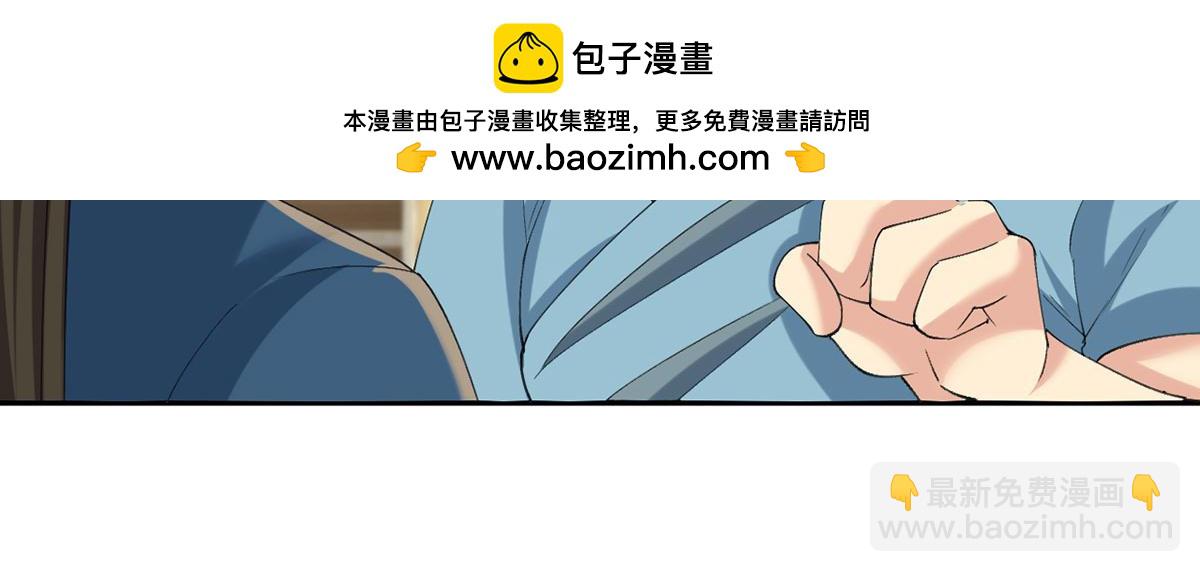第230话 书山圣地(1/2)-第232话