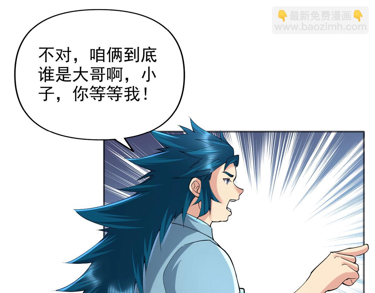 第230话 书山圣地(1/2)-第232话