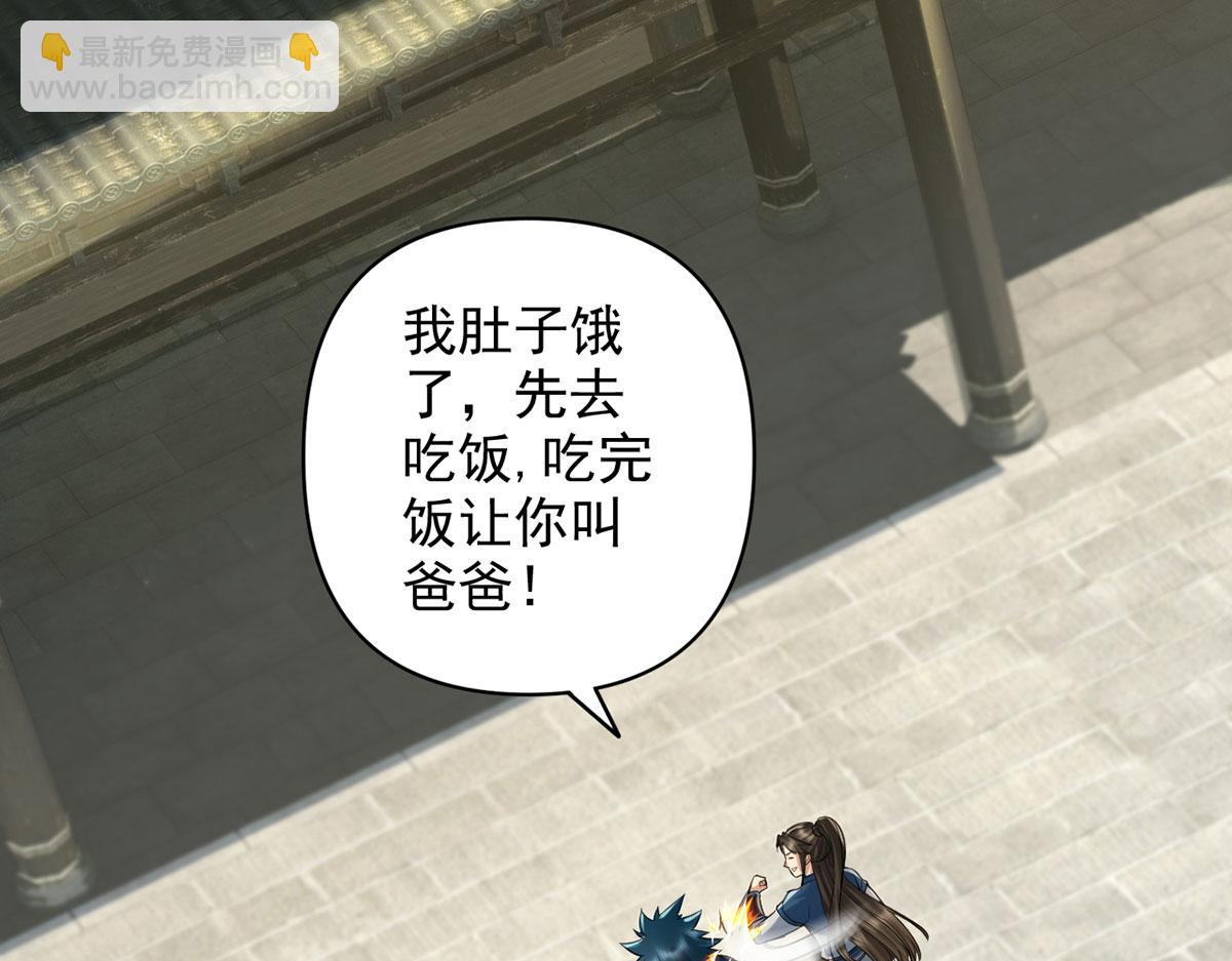 第230话 书山圣地(1/2)-第232话