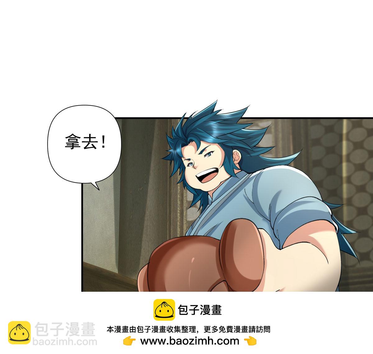 第230话 书山圣地(1/2)-第232话