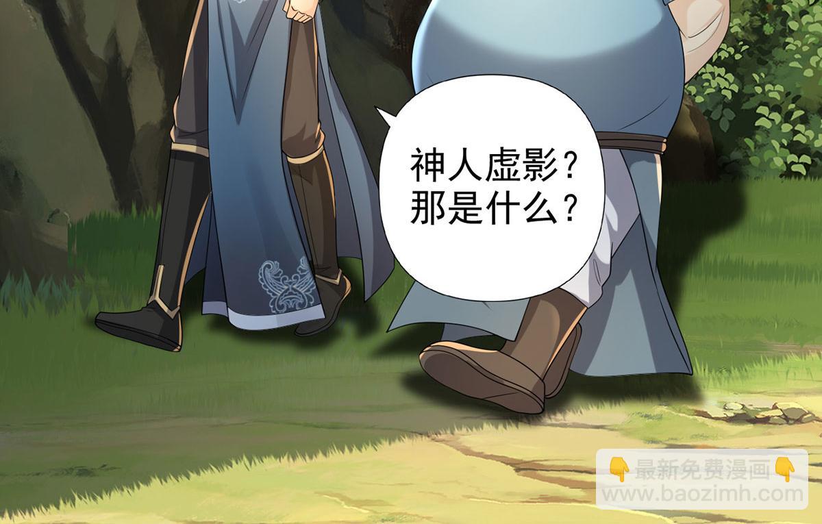 第232话 我可不是随便的人(1/2)-第234话