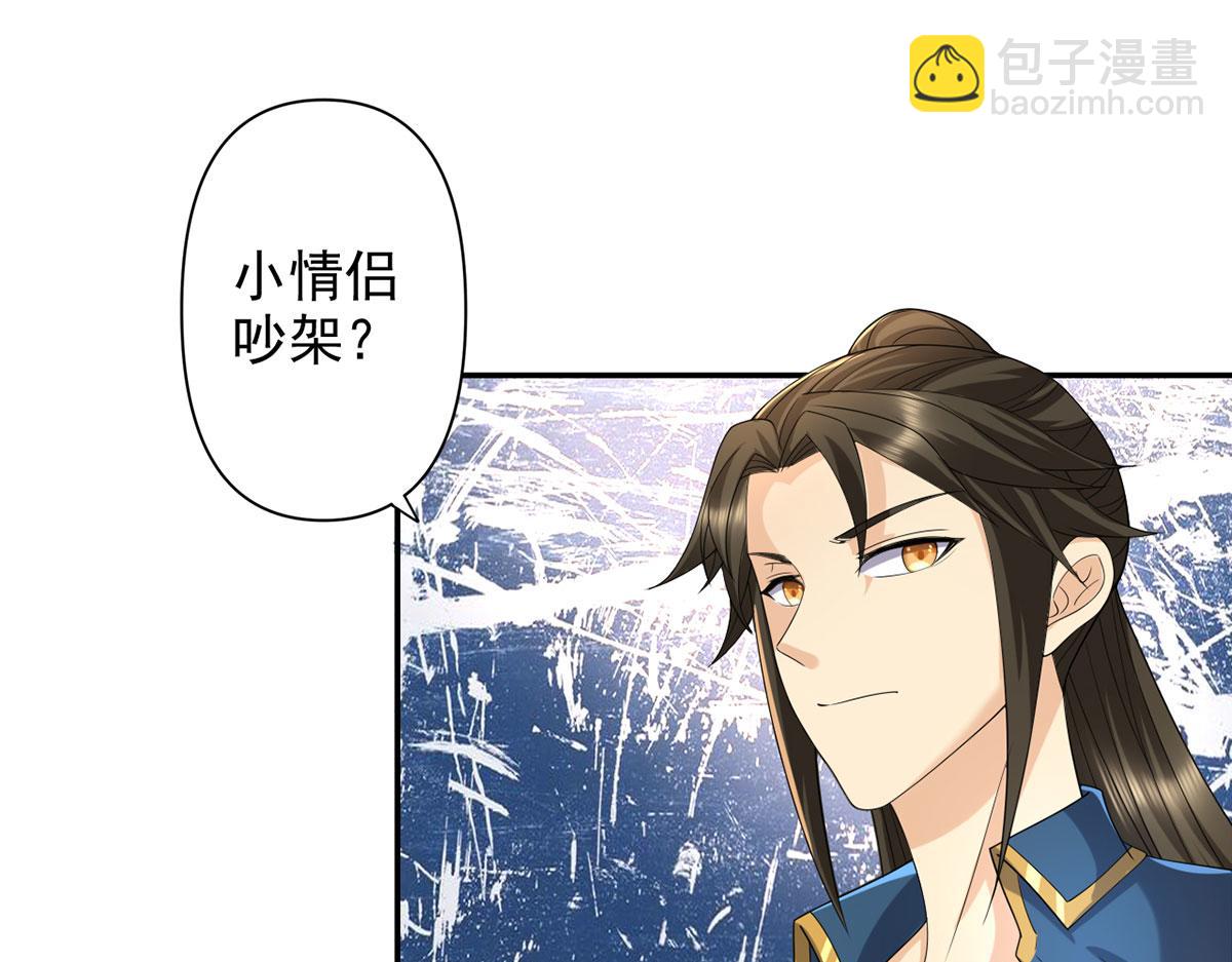 第232话 我可不是随便的人(1/2)-第234话
