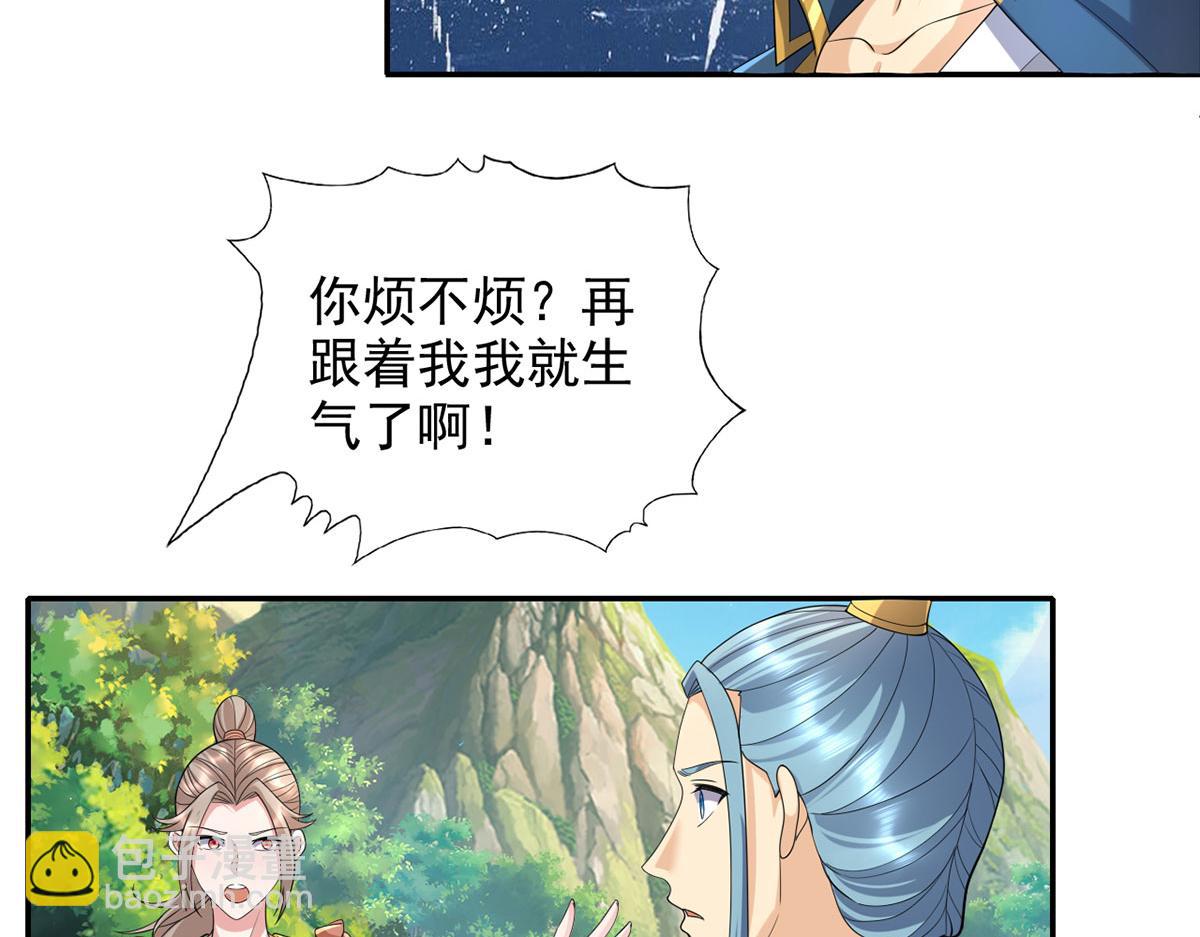 第232话 我可不是随便的人(1/2)-第234话