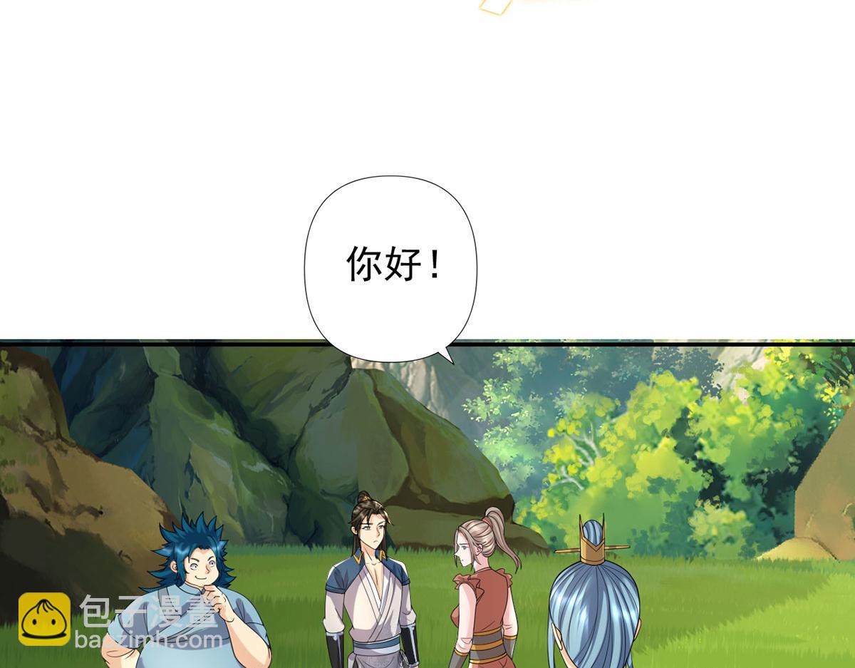 第232话 我可不是随便的人(1/2)-第234话